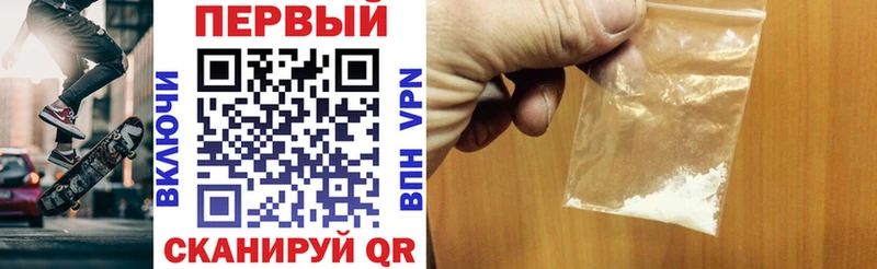 Amphetamine Premium  Купить где  Катайск 