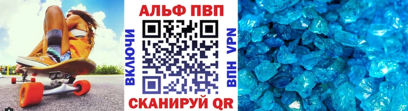 Купить закладки  Катайск  Альфа ПВП СК 