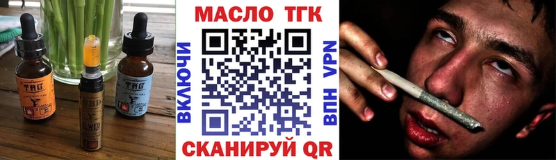 Cannafood конопля  Купить  Катайск 