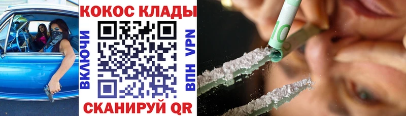 Cocaine FishScale  Купить закладки  Катайск 