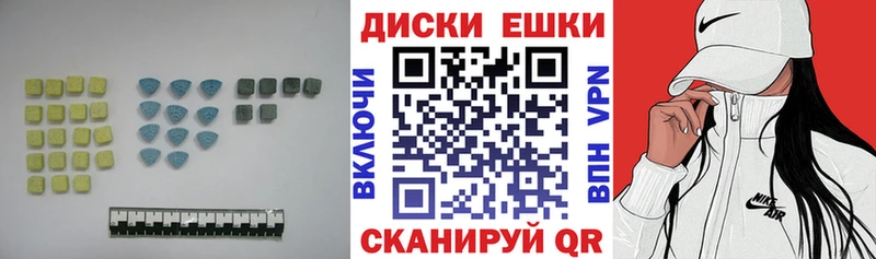 Экстази 300 mg  Купить  Катайск 