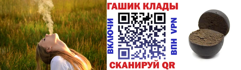 ГАШИШ убойный  Купить  Катайск 