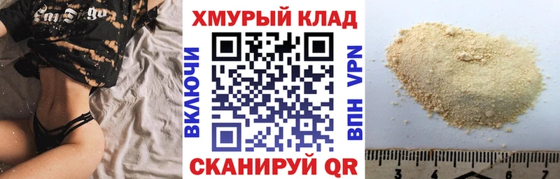 Купить  Катайск  ГЕРОИН белый 