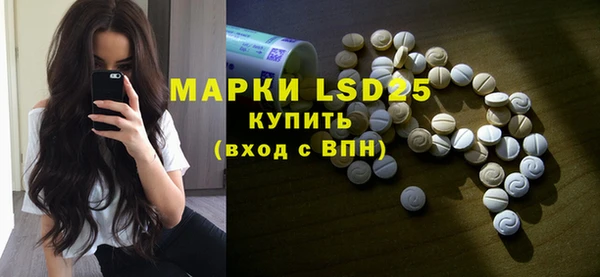 трава Вяземский