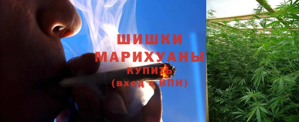 трава Вяземский