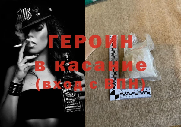 мескалин Горняк