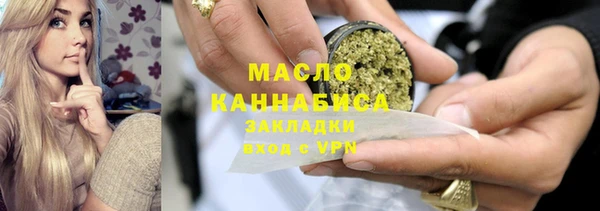 мескалин Горняк