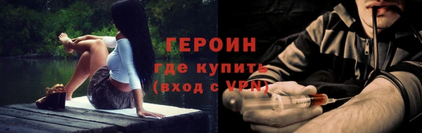 кокаин перу Вязники