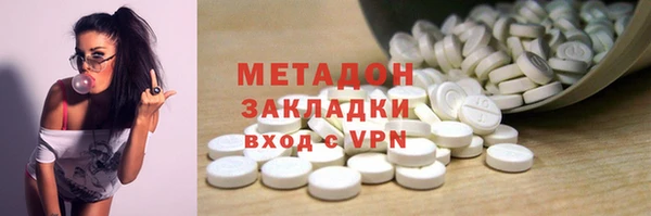 кокаин перу Вязники