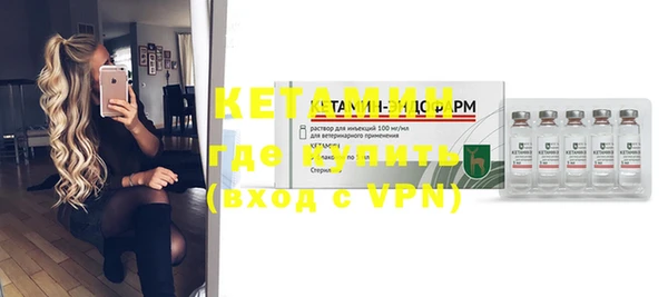 трава Вяземский
