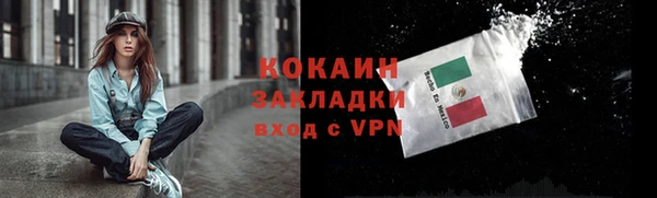 трава Вяземский