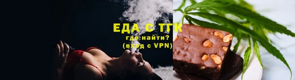 трава Вяземский