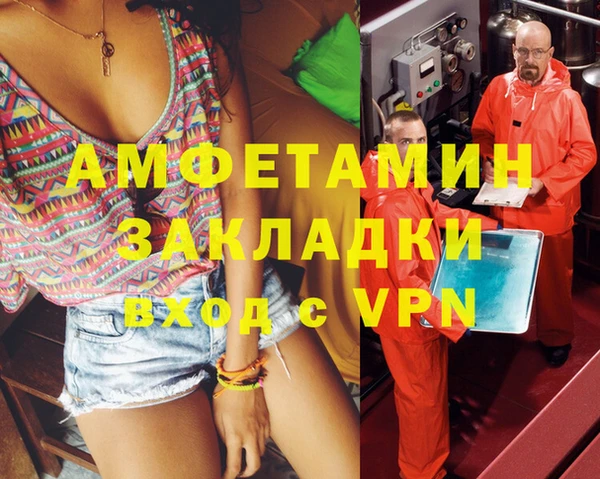 трава Вяземский