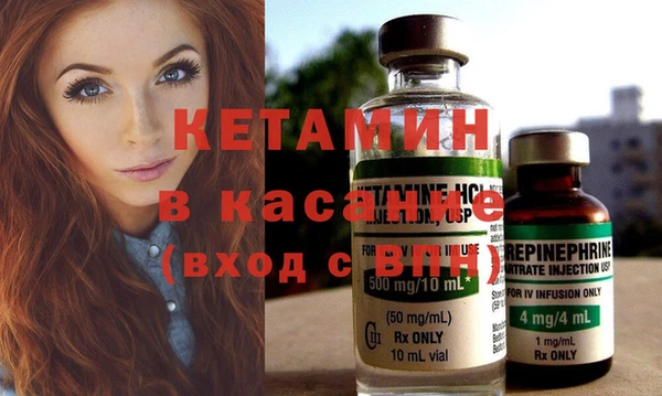 мескалин Горняк