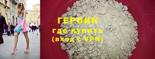 трава Вяземский