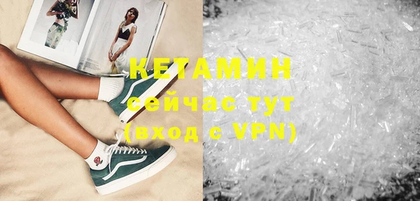 синтетический гашиш Горно-Алтайск