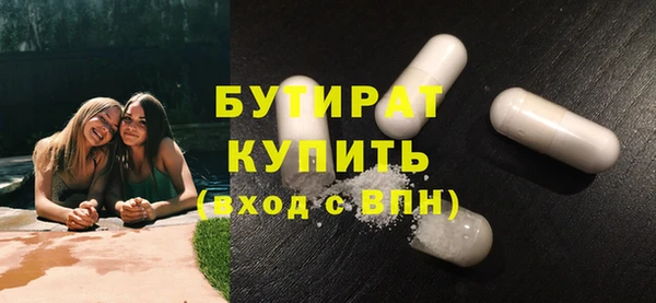 трава Вяземский