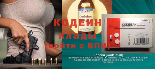 трава Вяземский