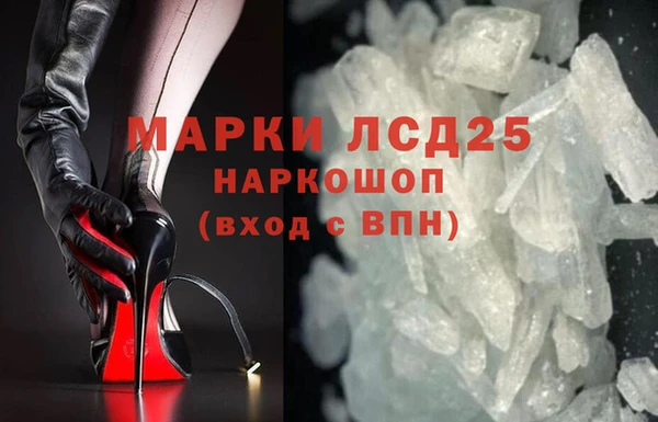 трава Вяземский