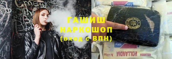 трава Вяземский