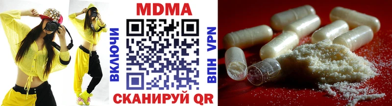 Купить  Катайск  МДМА молли 