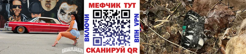 Купить где  Катайск  МЯУ-МЯУ VHQ 