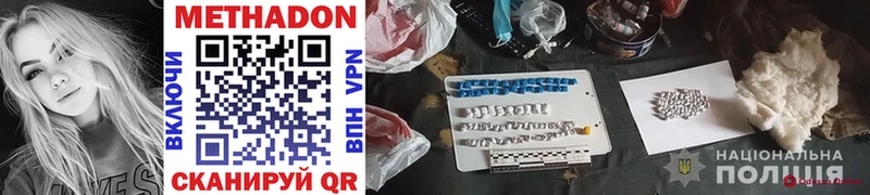 Купить где  Катайск  Метадон мёд 