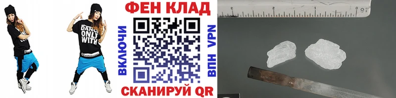Купить где  Катайск  Метамфетамин винт 
