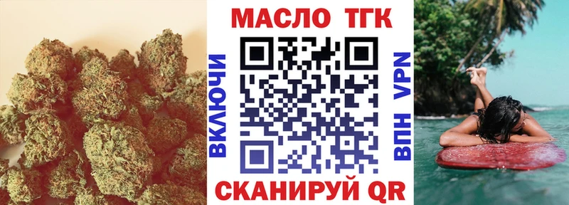Купить  Катайск  Дистиллят ТГК концентрат 